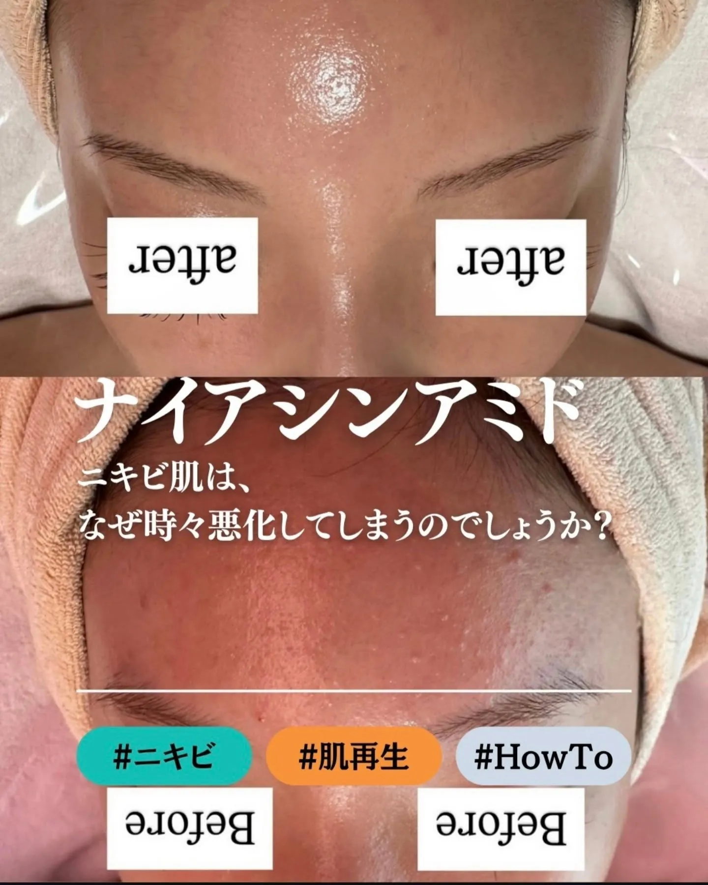 《1億個突破》