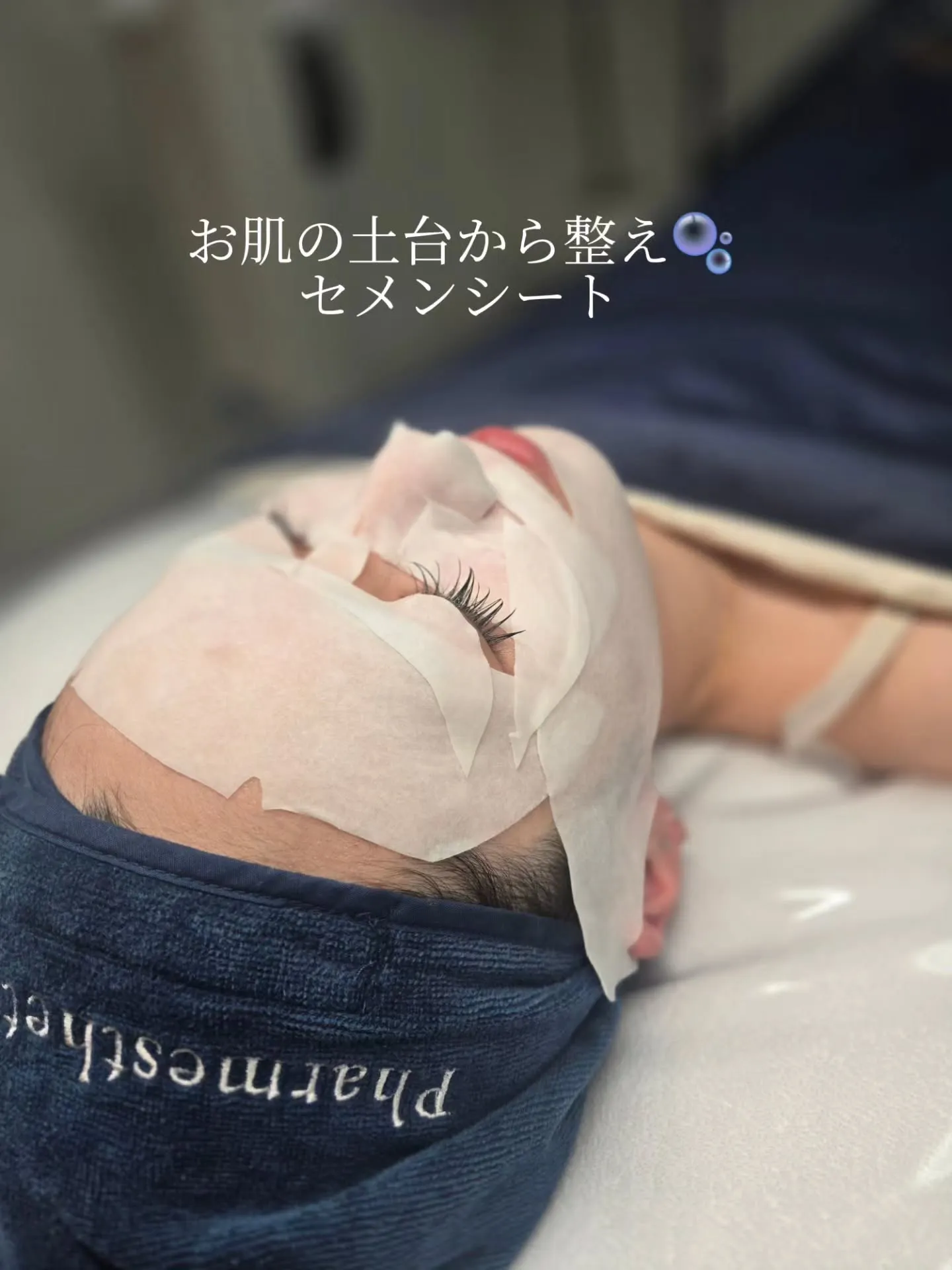 【SUPERJECTION】