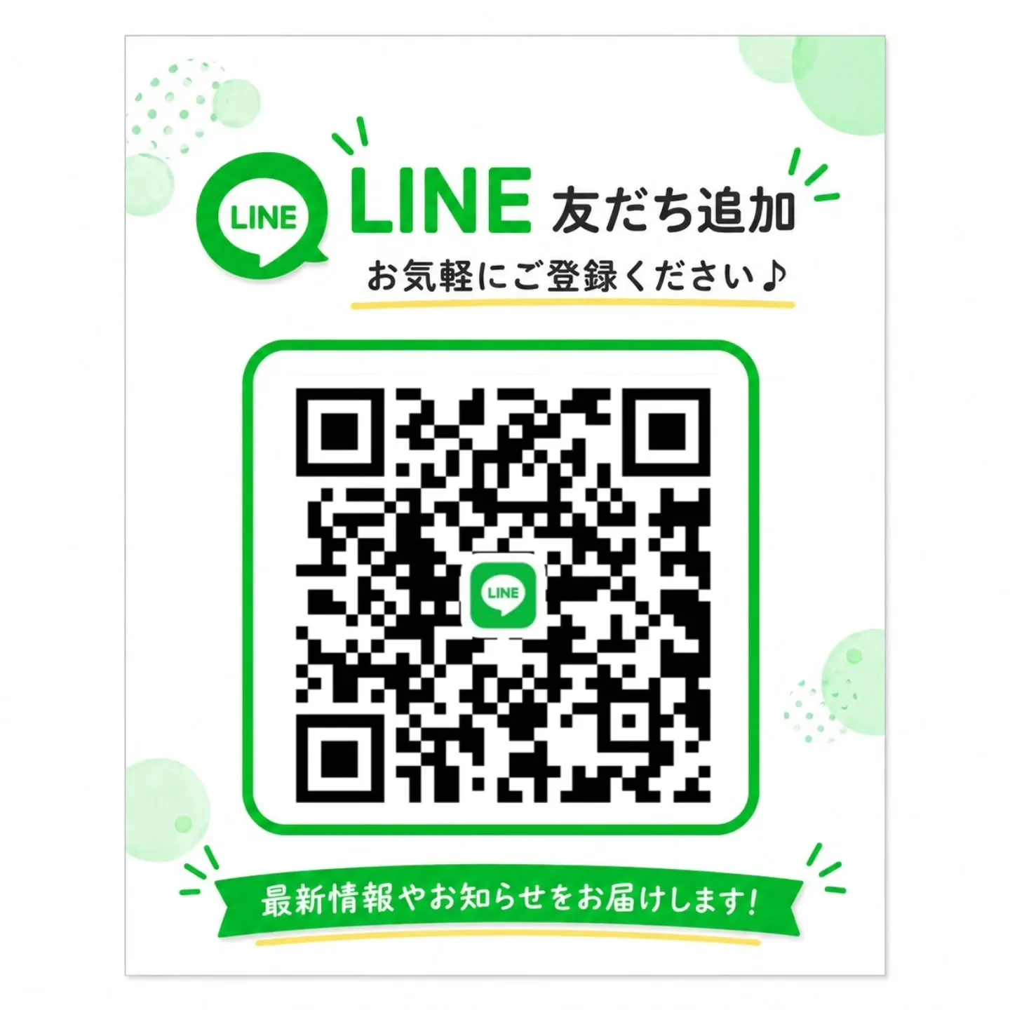 本日、3回目の施術🥼🧤