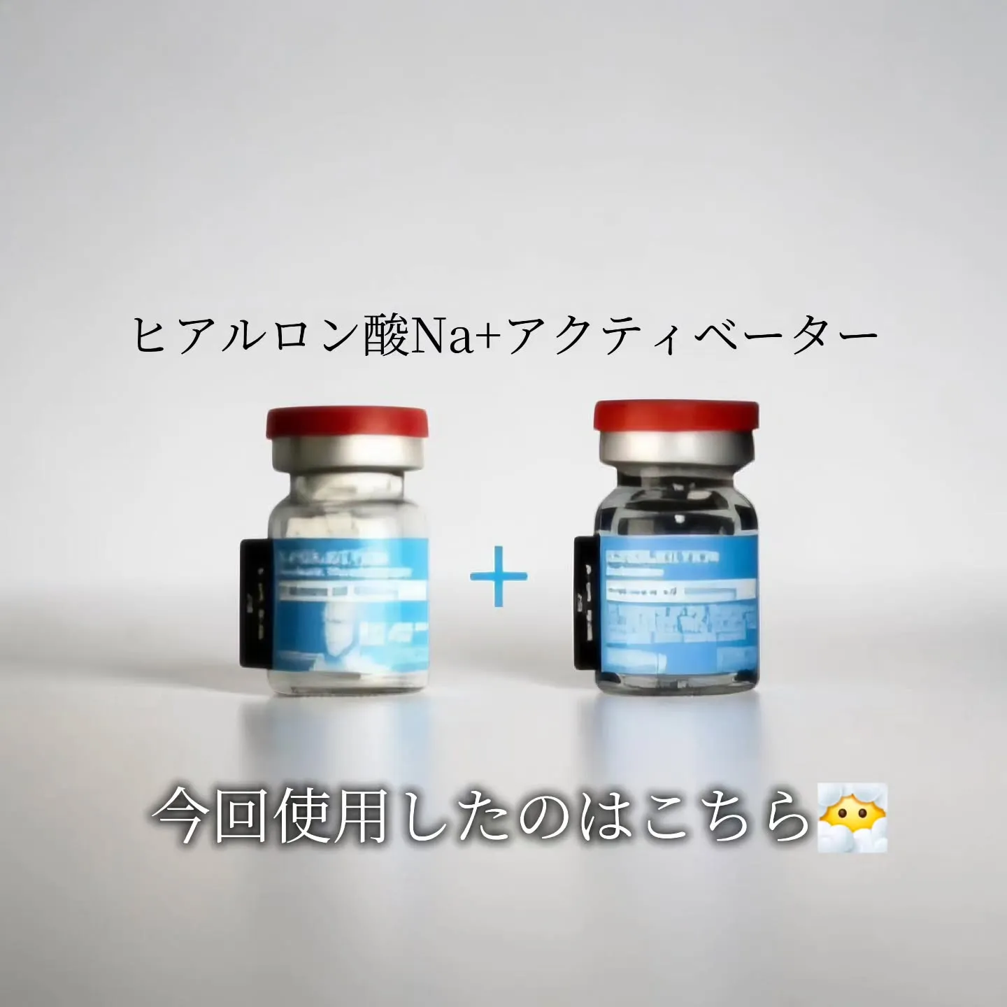 【SUPERJECTION】