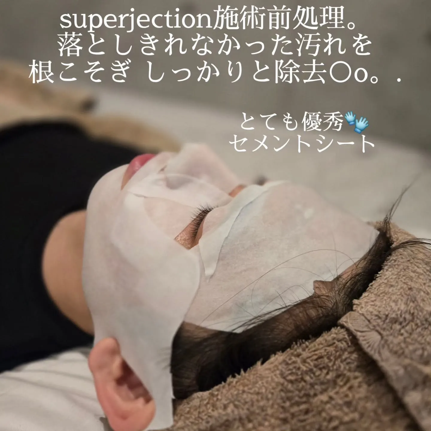 Superjection🧤🥼