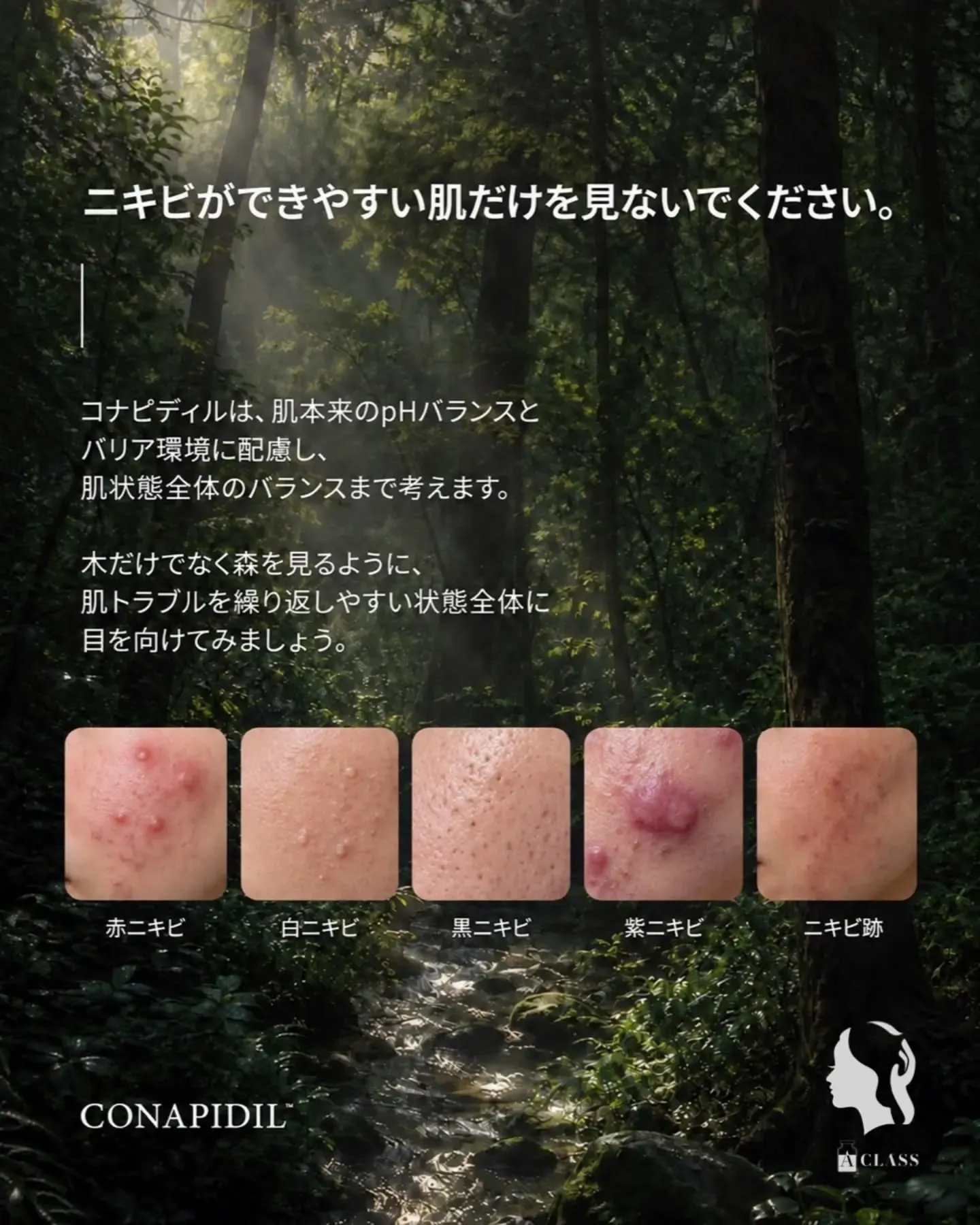 肌改善を、本気で始めたい方へ☝🏻✨