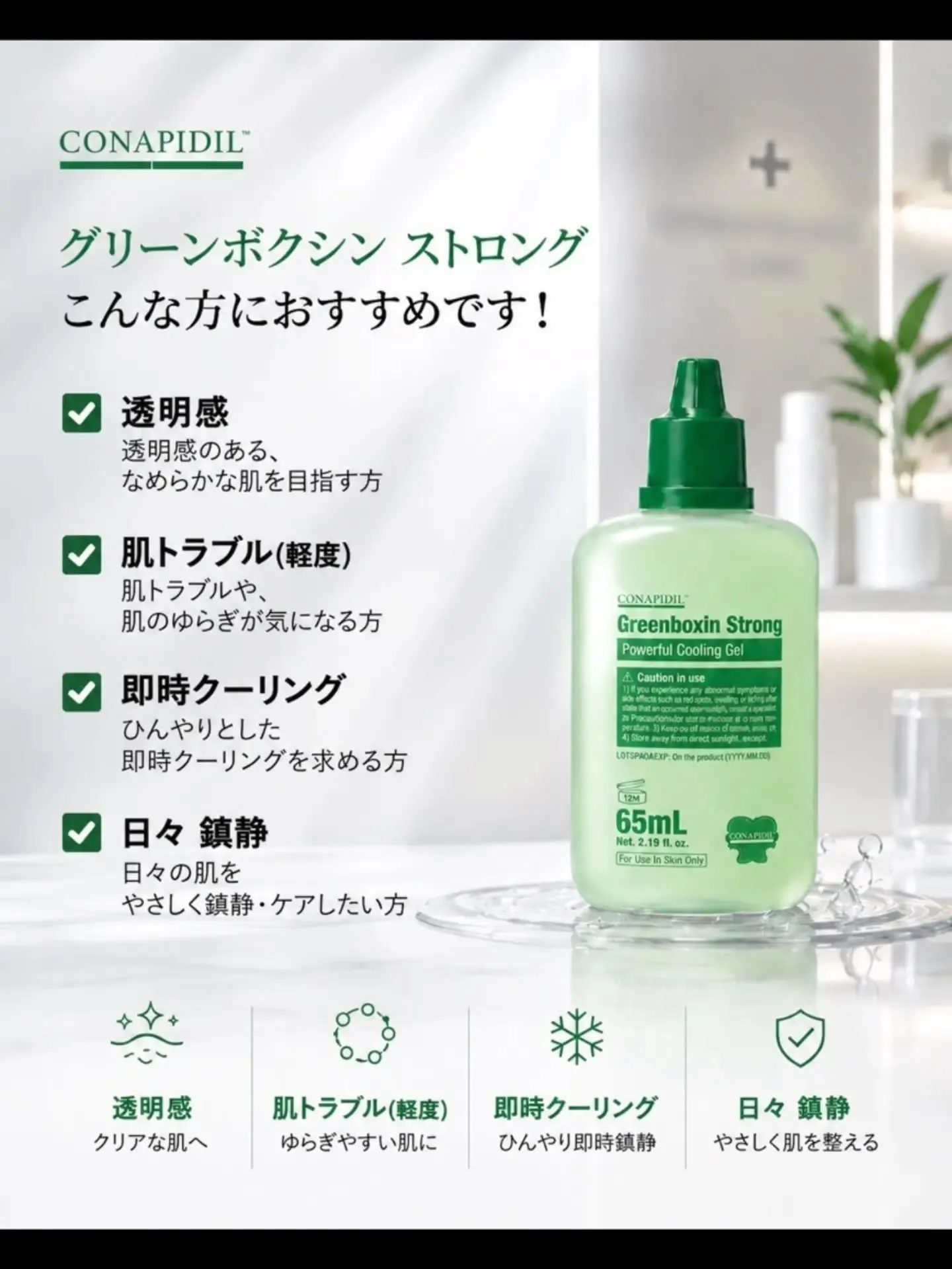 肌改善を、本気で始めたい方へ☝🏻✨