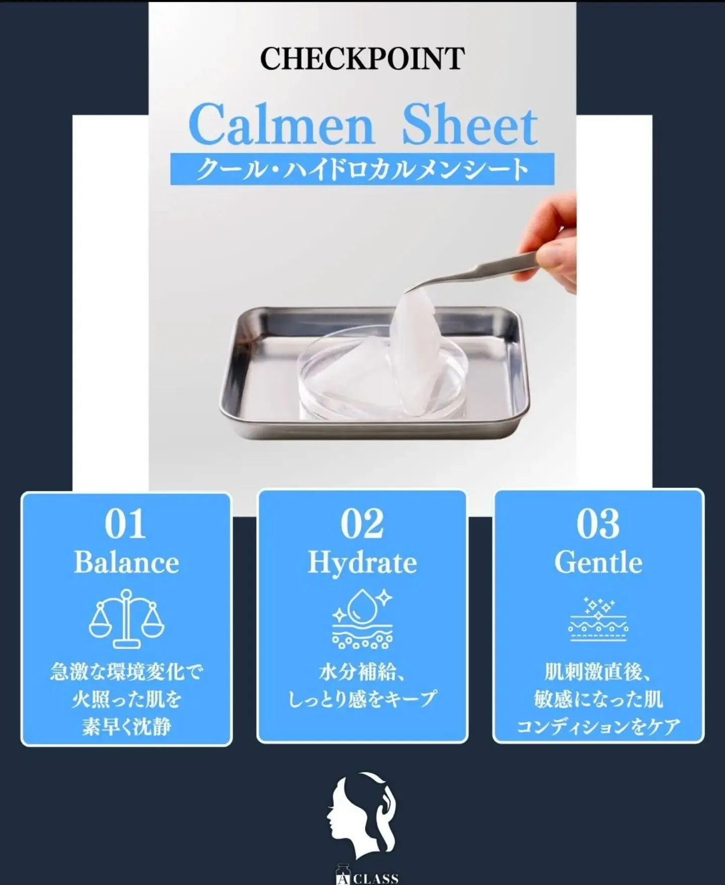 ☀️ 1日た〜っぷり紫外線を浴びたお肌 