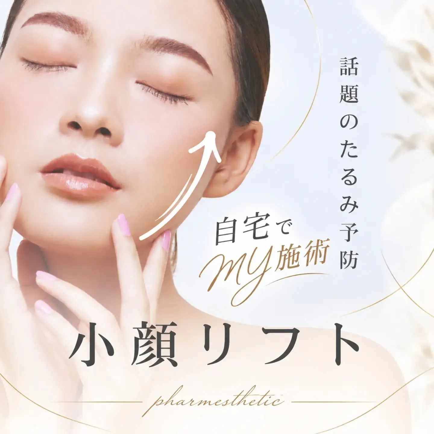 💕完売していた、あのデバイス💕