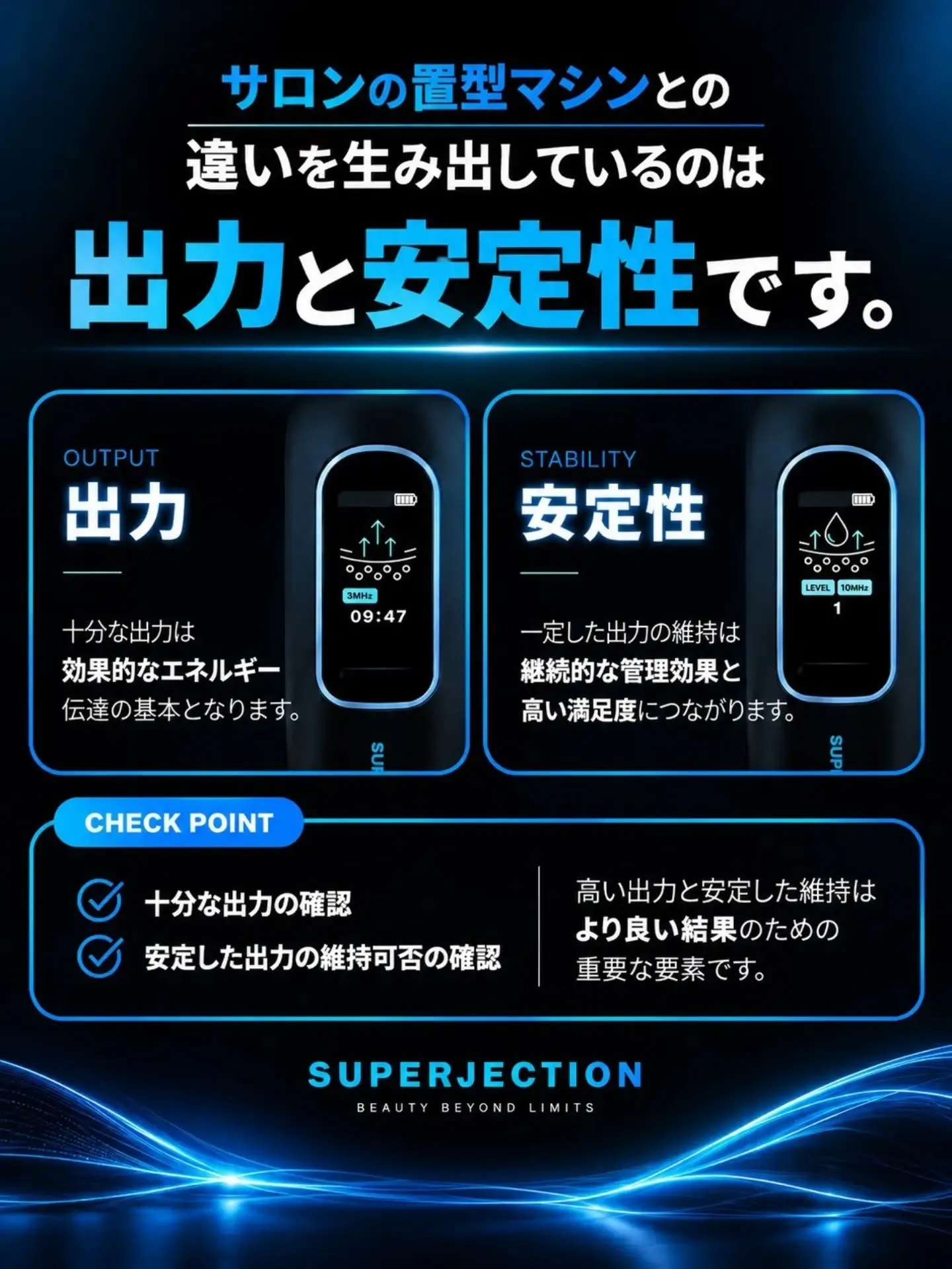💕完売していた、あのデバイス💕
