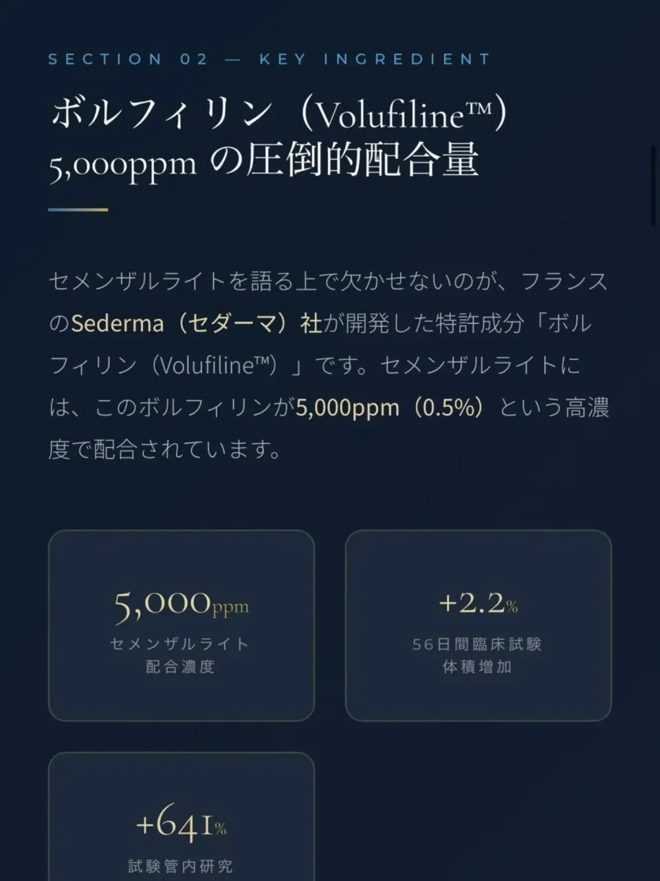 💎セメンザルライトクリーム💎