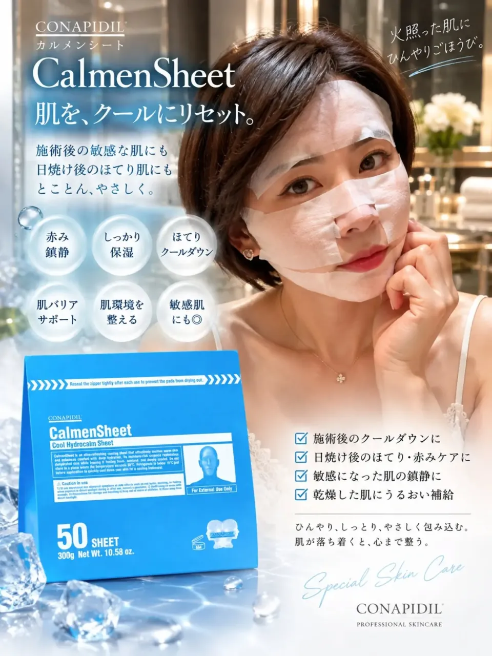 お風呂上がり、皆さんはまず何をしていますか？🫧