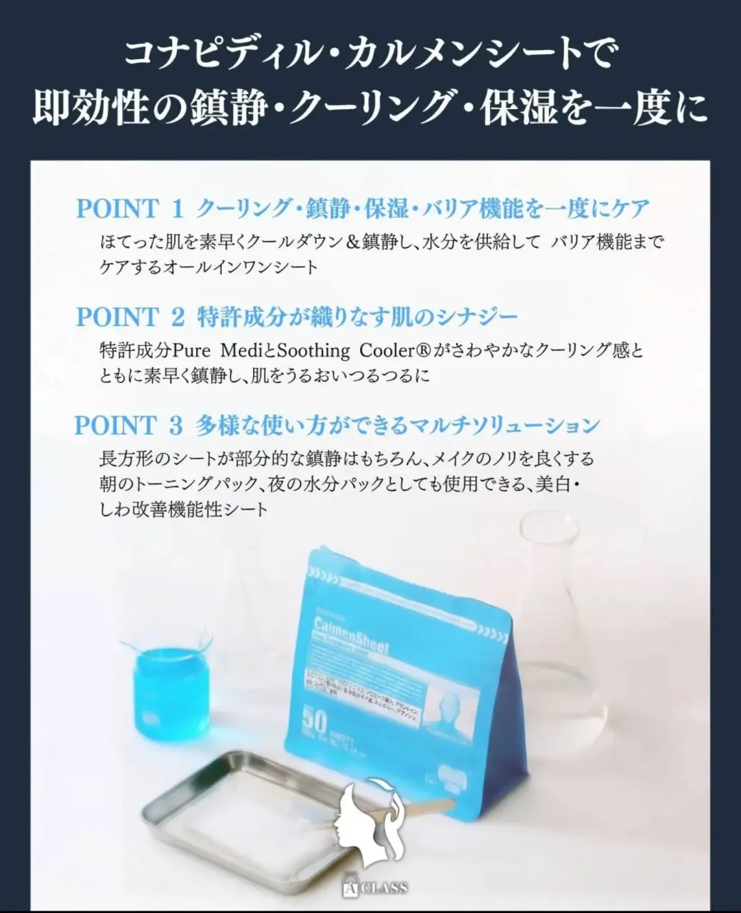 お風呂上がり、皆さんはまず何をしていますか？🫧