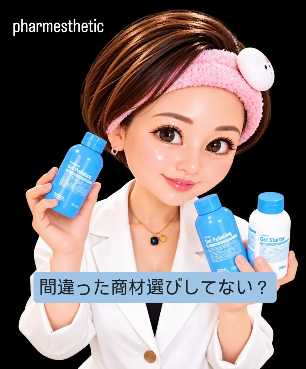 コナピディル｜クレンジング・洗顔🫧