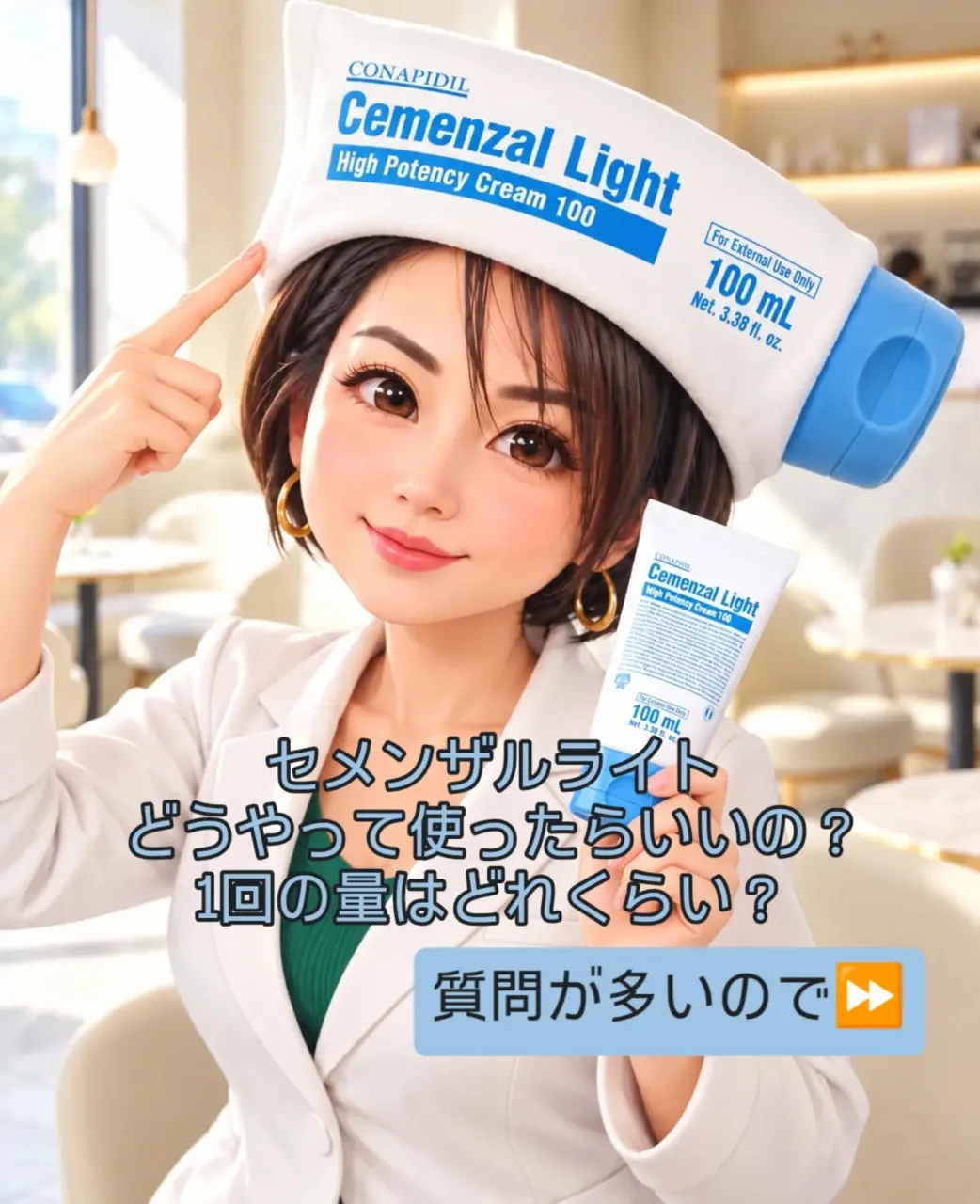 韓国🇰🇷レディヨン薬局でも、姿を消しているという話題のアイテ...