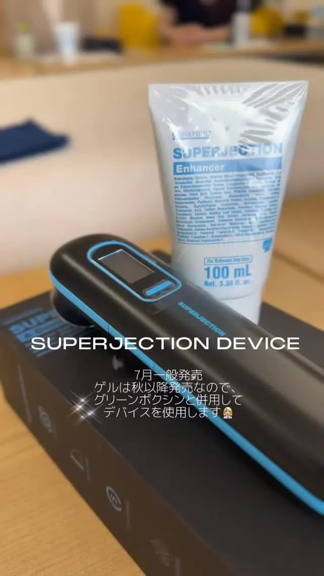 💡SUPERJECTION DEVICE