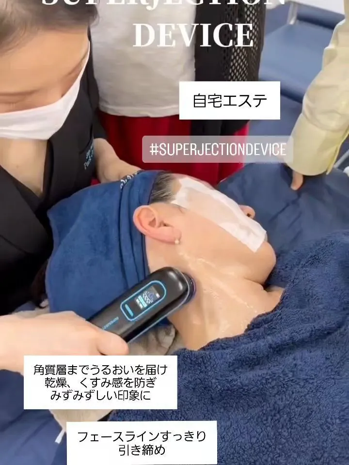 📍サロン級ケアを、自宅でも