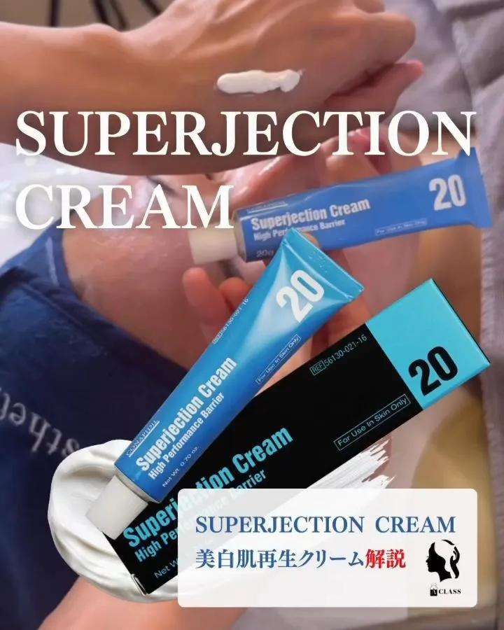 SUPERJECTION CREAM