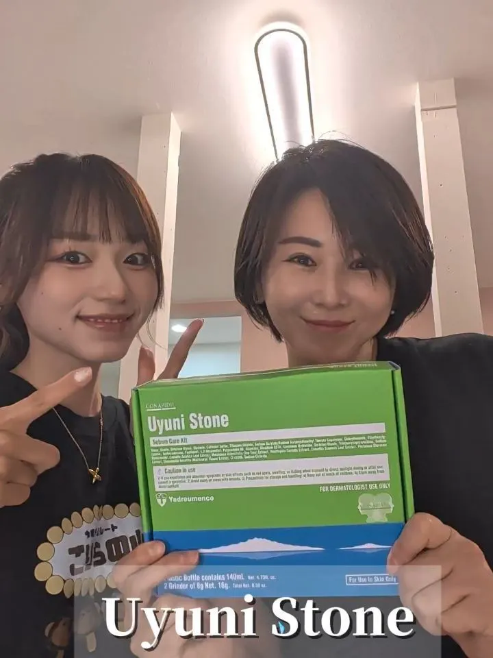 「肌を整える」という、新しい美容習慣