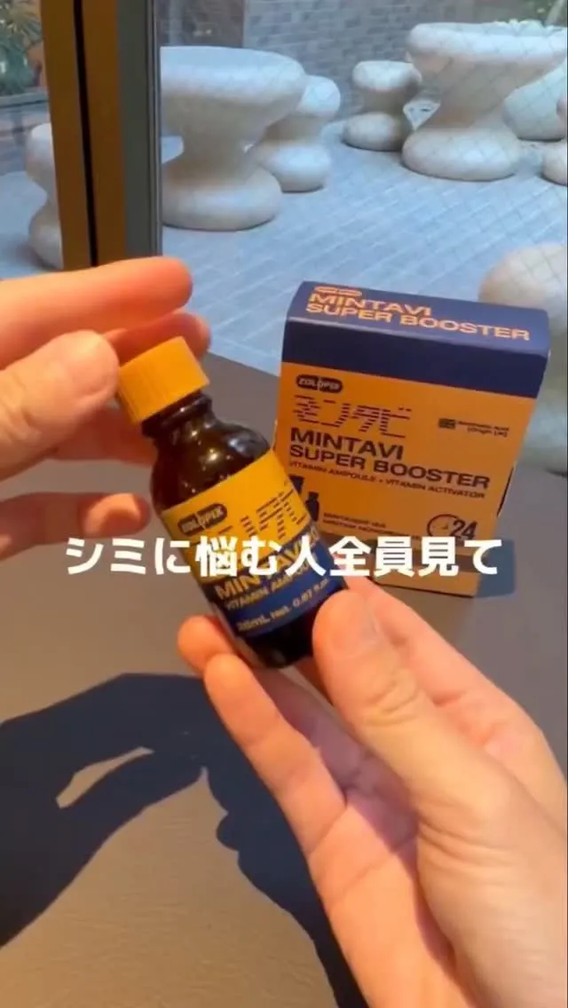 💕ミンタビ20🍋  ミンタビNクリーム🍋💕